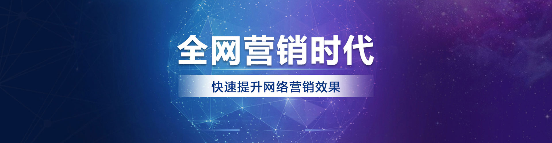 美姑sem竞价员