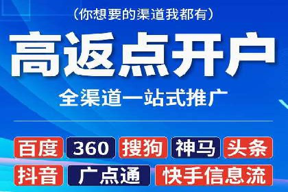 提升广告效果：SEM开户的实战案例